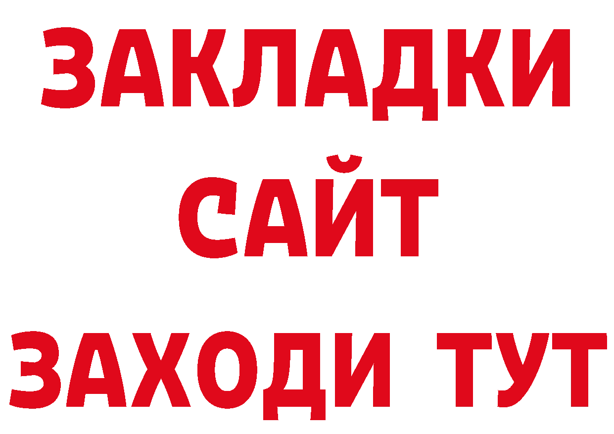 КЕТАМИН VHQ зеркало площадка гидра Сафоново