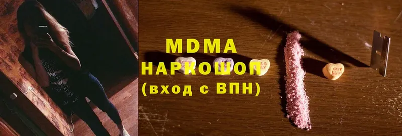 MDMA crystal  гидра рабочий сайт  Сафоново 