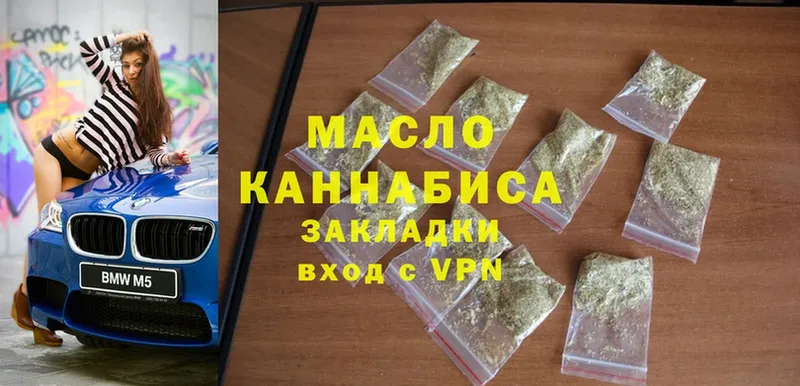 где можно купить наркотик  Сафоново  ТГК гашишное масло 